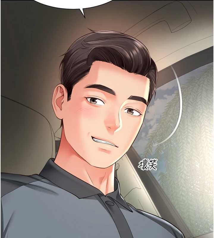越線諮詢第32話-光用手指就去了