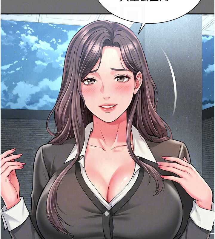 越線諮詢第32話-光用手指就去了