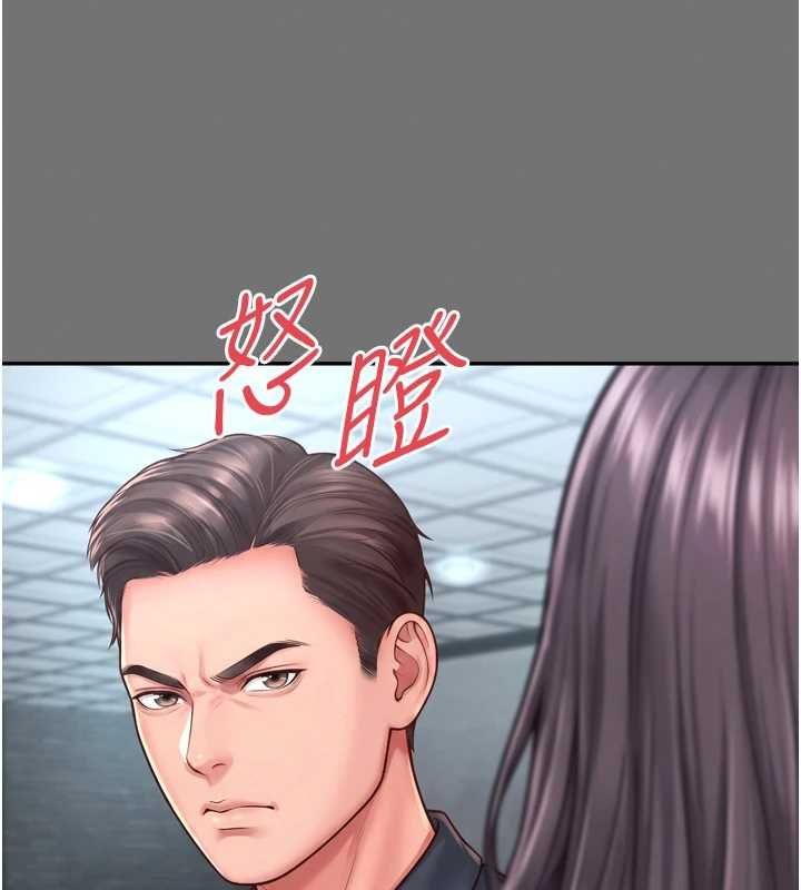 越線諮詢第32話-光用手指就去了