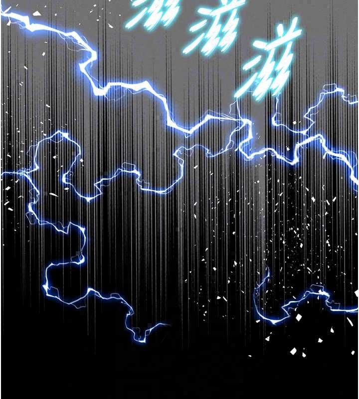 越線諮詢第32話-光用手指就去了