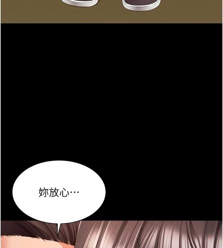 越線諮詢第32話-光用手指就去了
