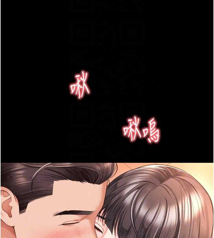 越線諮詢第32話-光用手指就去了
