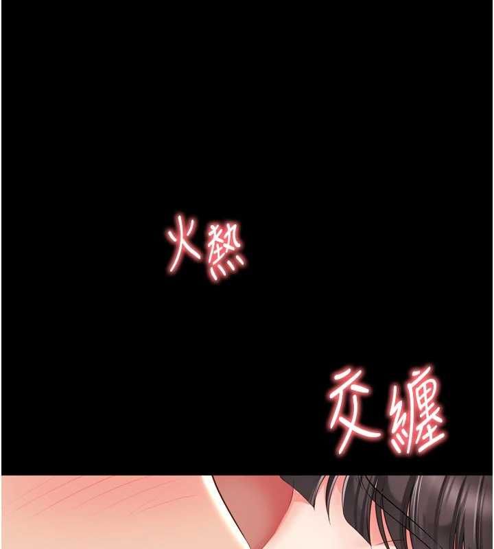 越線諮詢第32話-光用手指就去了