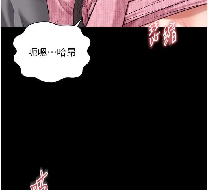 越線諮詢第32話-光用手指就去了