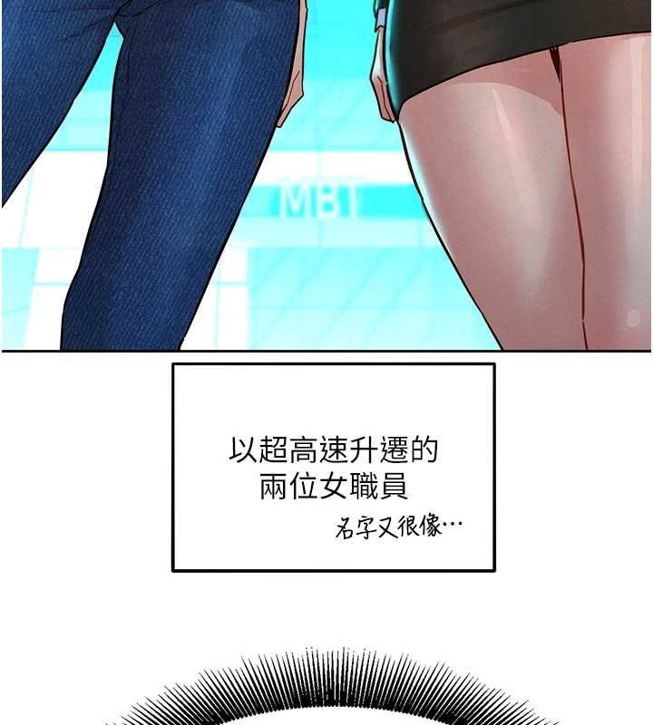 她們的最愛.ZIP第15話-她們在為我爭風吃醋?!