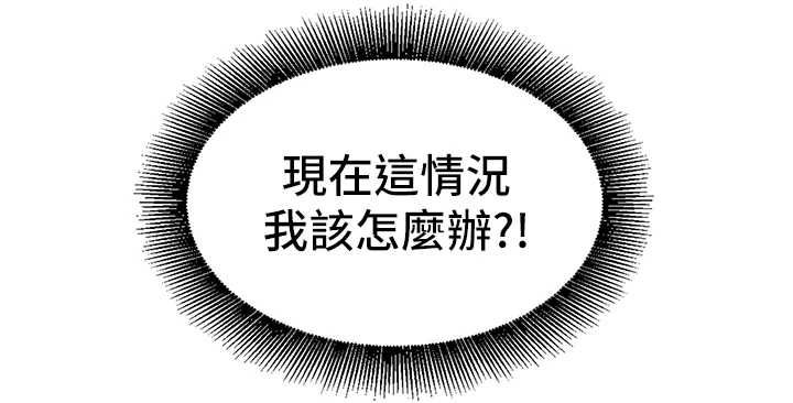 她們的最愛.ZIP第15話-她們在為我爭風吃醋?!