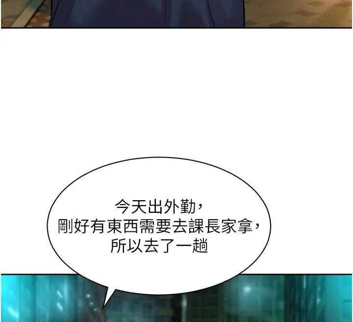 她們的最愛.ZIP第15話-她們在為我爭風吃醋?!