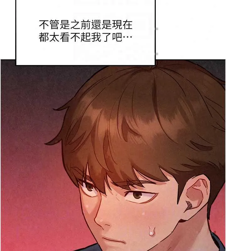她們的最愛.ZIP第15話-她們在為我爭風吃醋?!