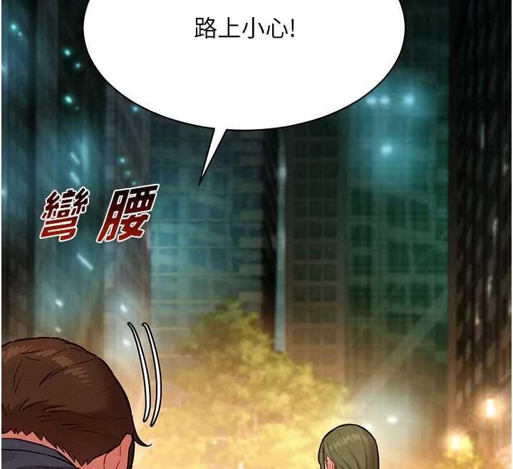 她們的最愛.ZIP第15話-她們在為我爭風吃醋?!