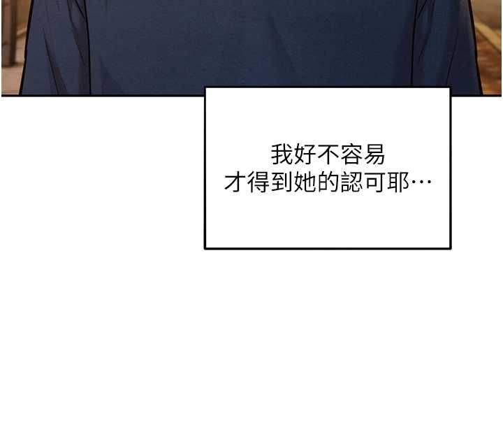 她們的最愛.ZIP第15話-她們在為我爭風吃醋?!