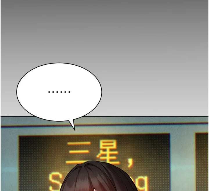 她們的最愛.ZIP第15話-她們在為我爭風吃醋?!