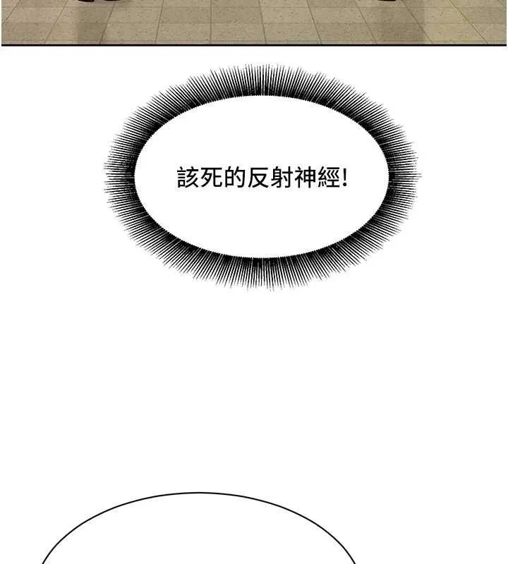 她們的最愛.ZIP第15話-她們在為我爭風吃醋?!