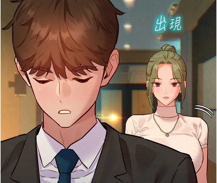 她們的最愛.ZIP第15話-她們在為我爭風吃醋?!