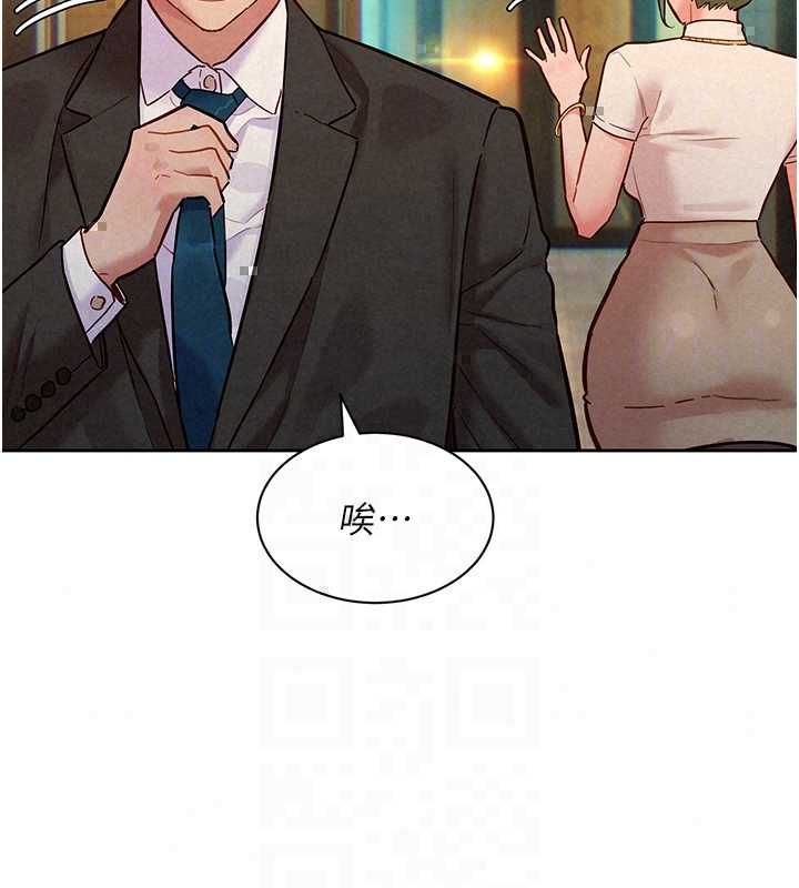 她们的最爱.ZIP第15話-她們在為我爭風吃醋?!