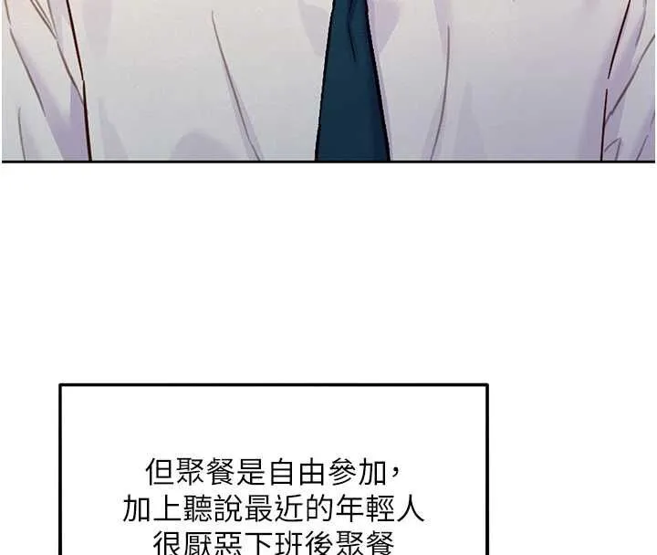 她們的最愛.ZIP第15話-她們在為我爭風吃醋?!