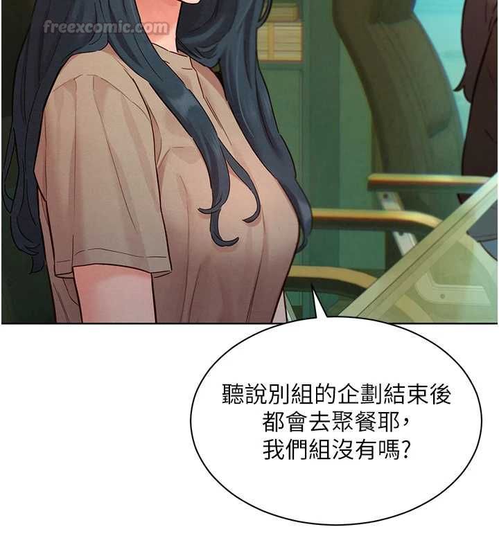 她們的最愛.ZIP第15話-她們在為我爭風吃醋?!