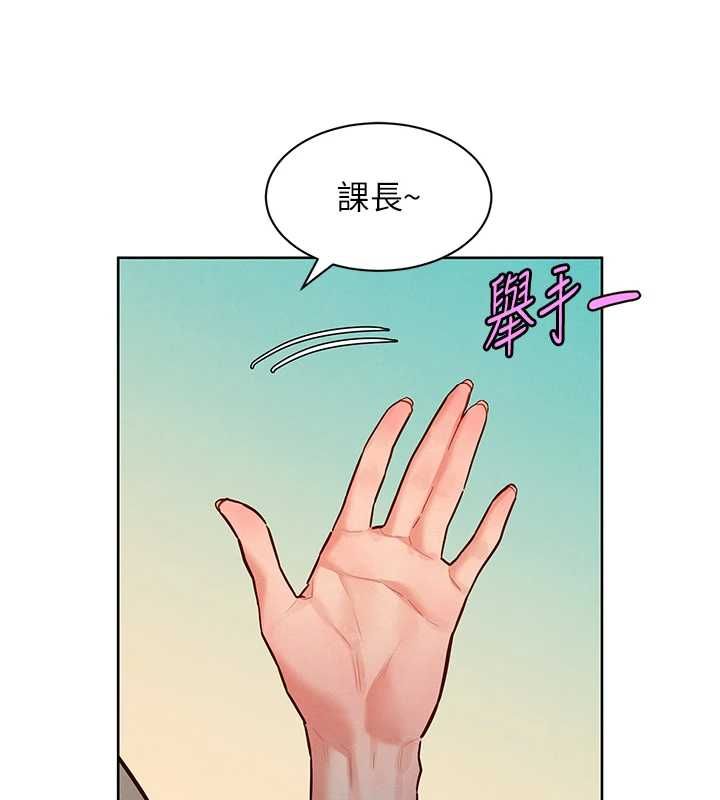 她們的最愛.ZIP第15話-她們在為我爭風吃醋?!