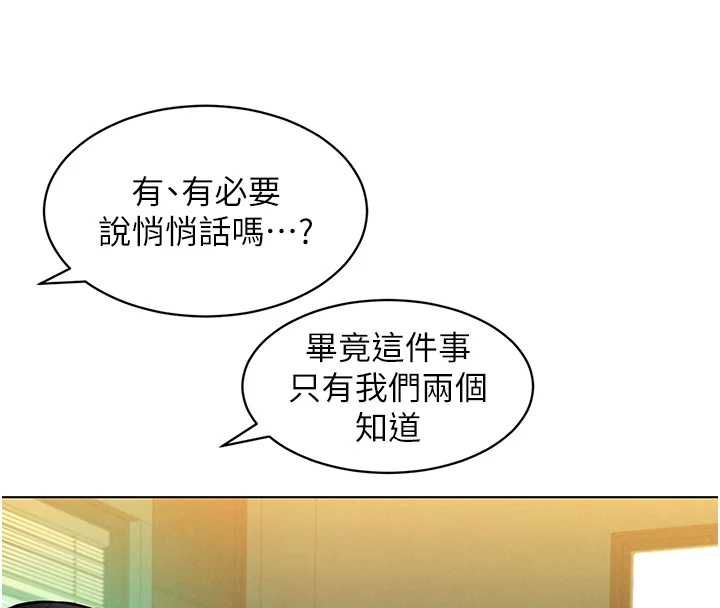 她們的最愛.ZIP第15話-她們在為我爭風吃醋?!