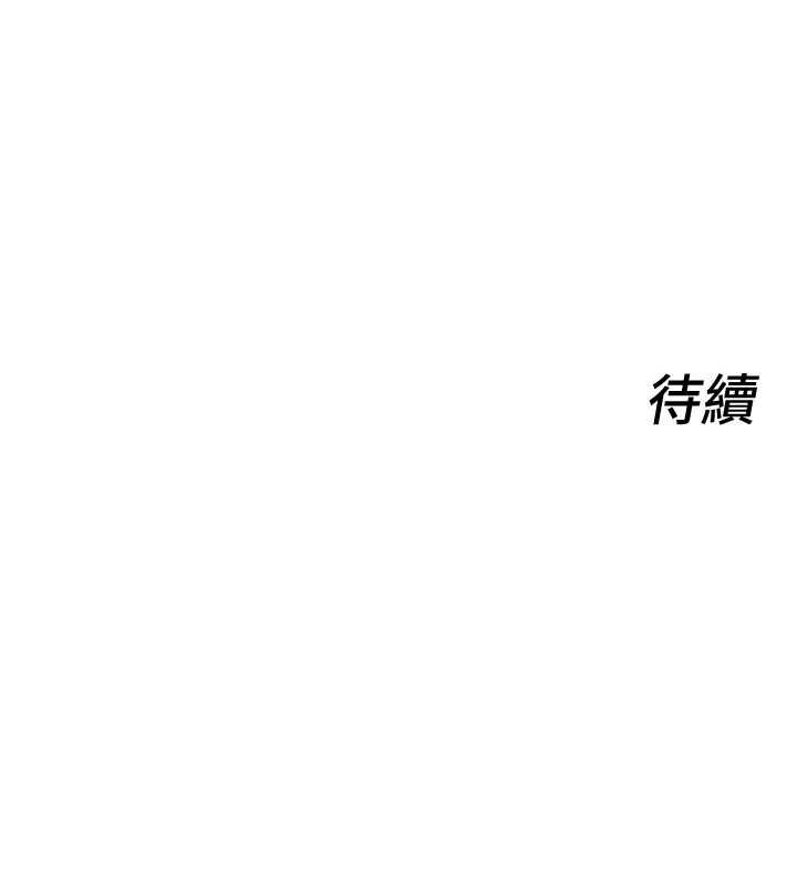 她們的最愛.ZIP第15話-她們在為我爭風吃醋?!