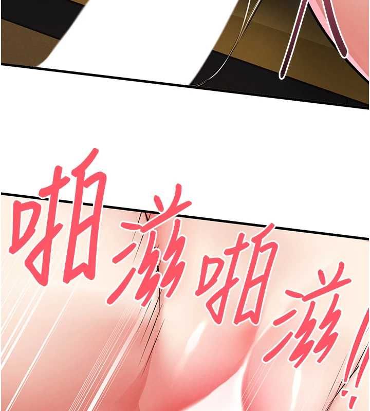 衣錦還鄉第56話-最惡劣的侵犯終於上演