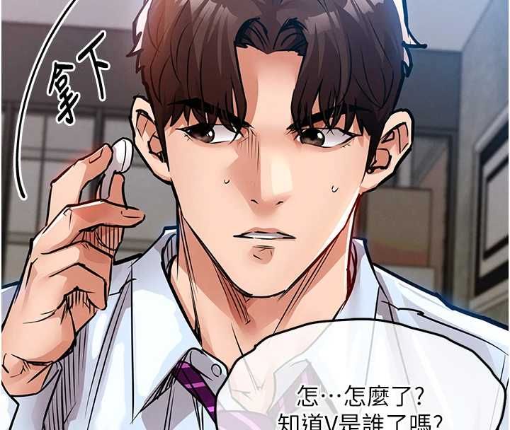 衣錦還鄉第56話-最惡劣的侵犯終於上演