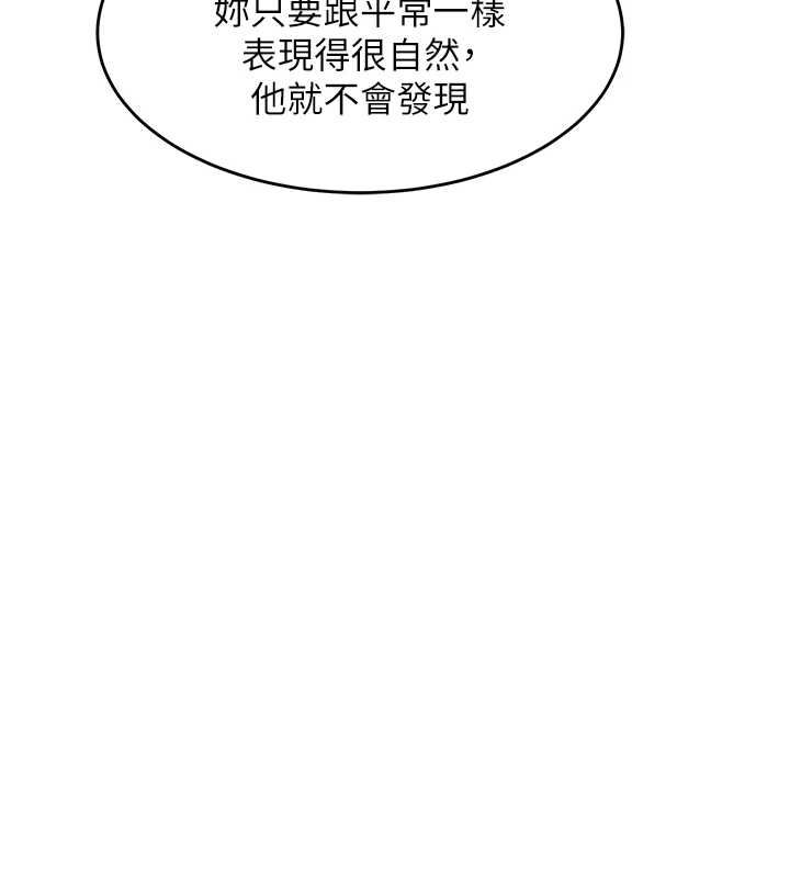 衣錦還鄉第56話-最惡劣的侵犯終於上演
