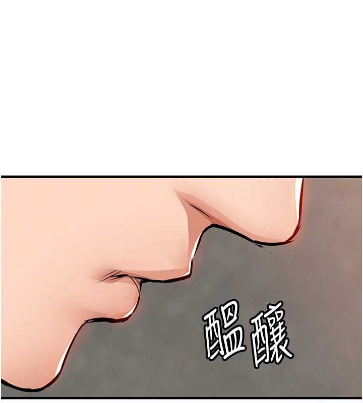衣錦還鄉第56話-最惡劣的侵犯終於上演