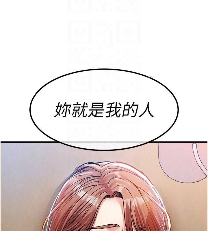 衣錦還鄉第56話-最惡劣的侵犯終於上演