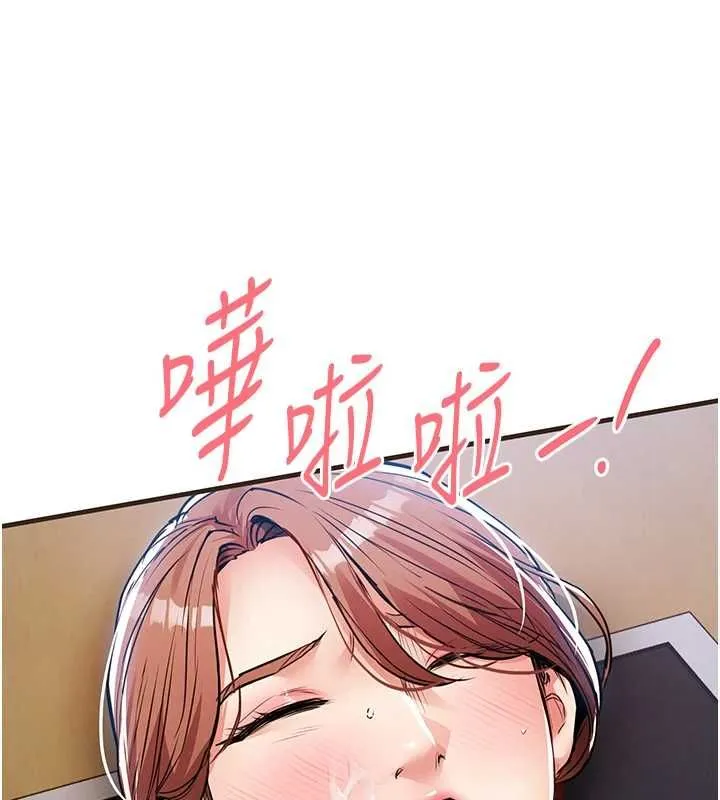 衣錦還鄉第56話-最惡劣的侵犯終於上演