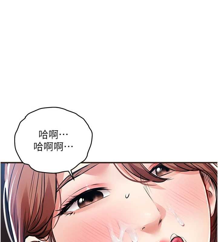 衣錦還鄉第56話-最惡劣的侵犯終於上演