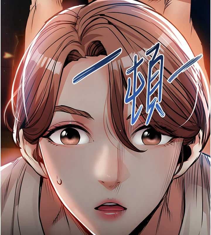 衣锦还乡第56話-最惡劣的侵犯終於上演