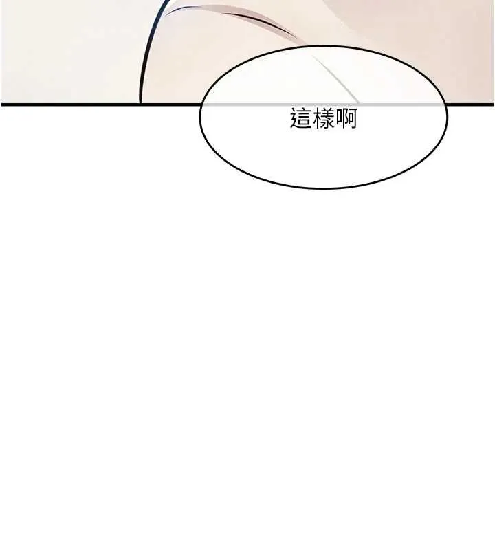 衣錦還鄉第56話-最惡劣的侵犯終於上演