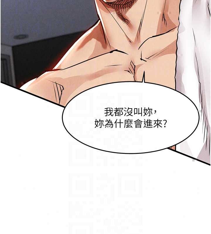 衣錦還鄉第56話-最惡劣的侵犯終於上演