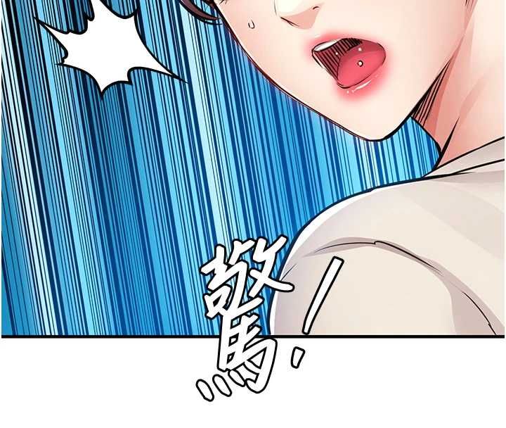 衣锦还乡第56話-最惡劣的侵犯終於上演