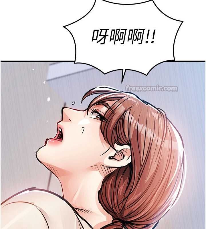 衣錦還鄉第56話-最惡劣的侵犯終於上演