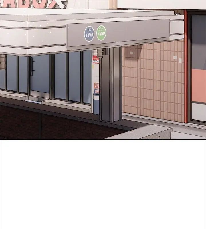 世界末日第1话