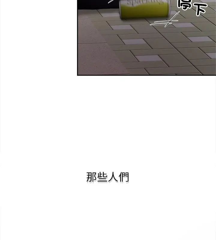 世界末日第1话