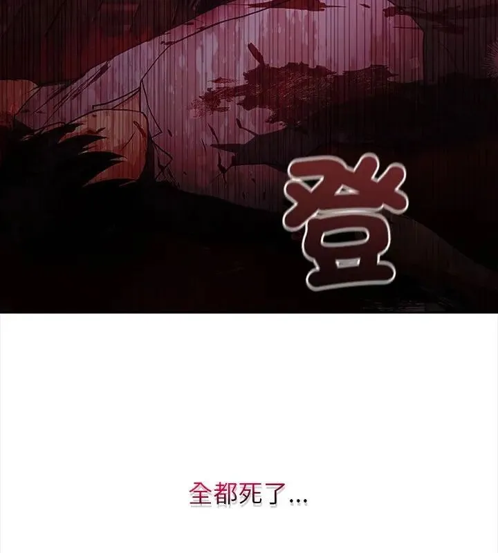 世界末日第1話