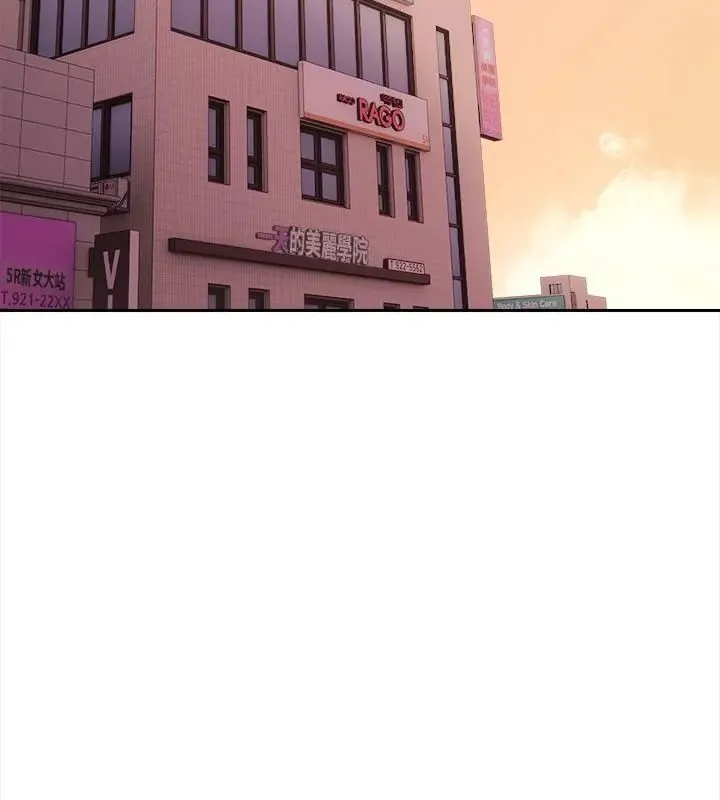 世界末日第1話