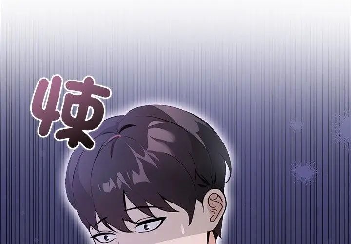 世界末日第1话