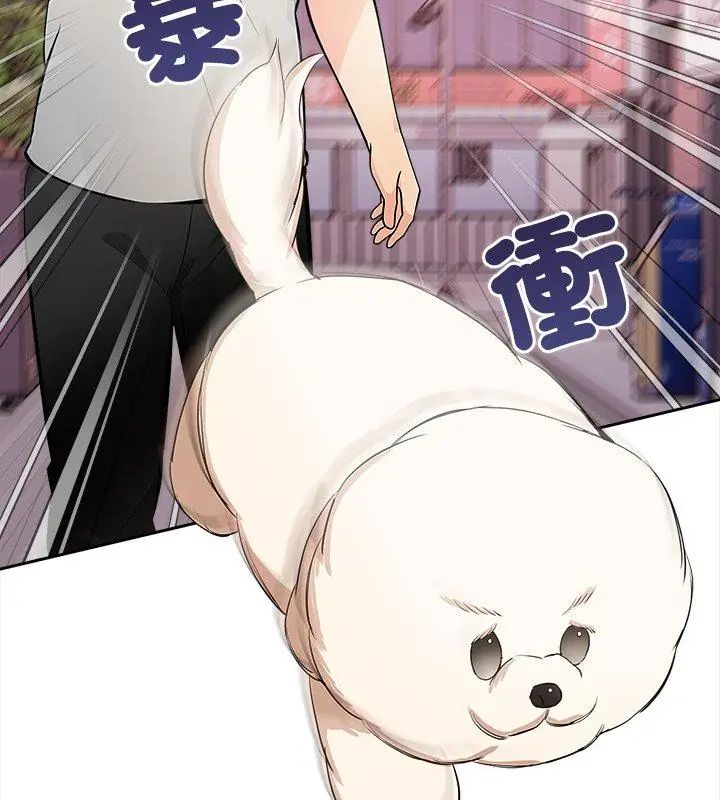 世界末日第1话