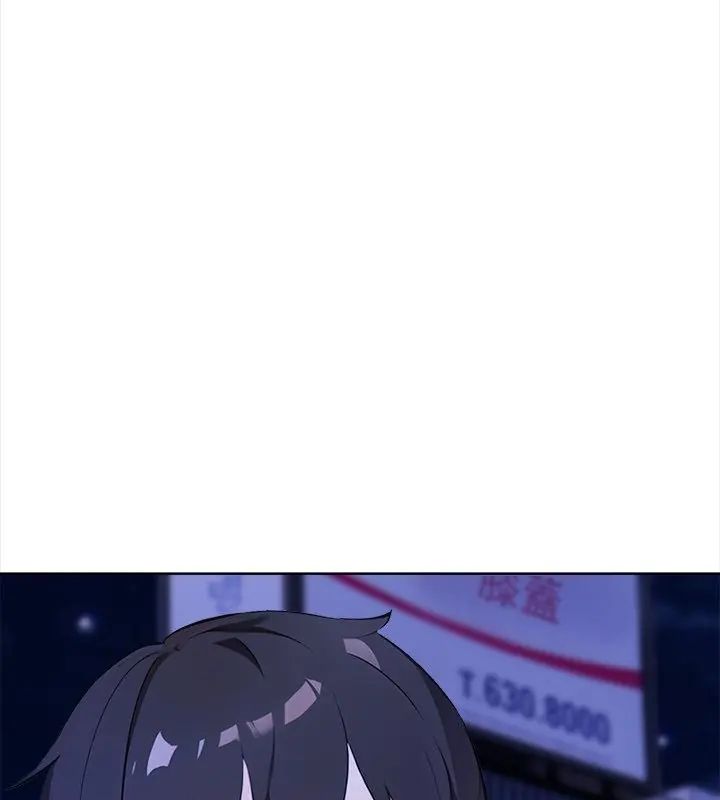 世界末日第2话