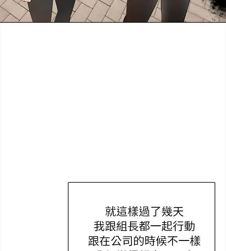世界末日第2話