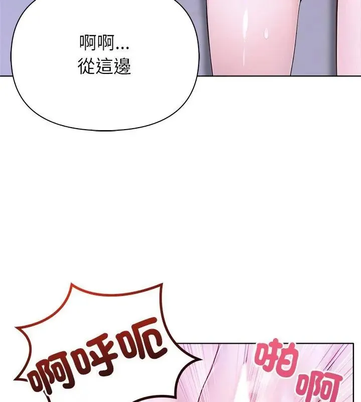世界末日第2話