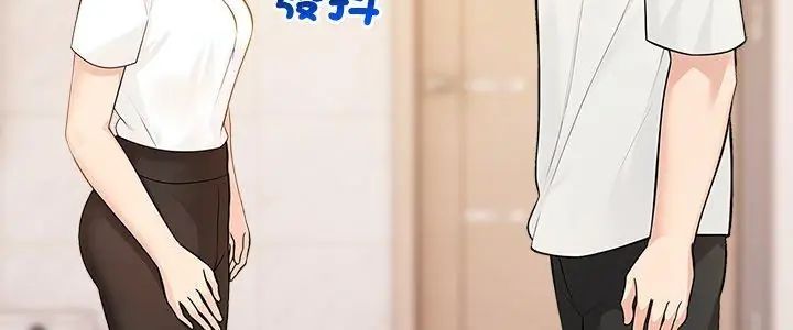 世界末日第4話