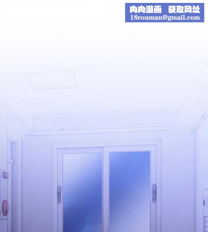 世界末日第4话