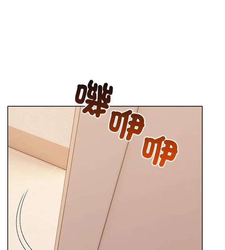 世界末日第4話