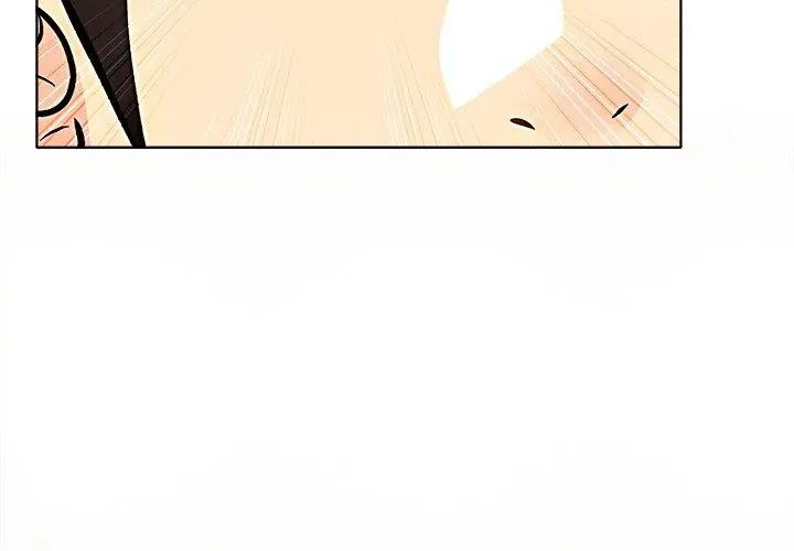 世界末日第4話