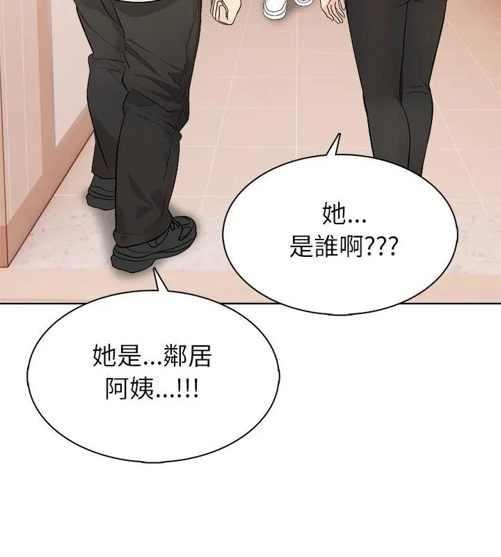 世界末日第4话