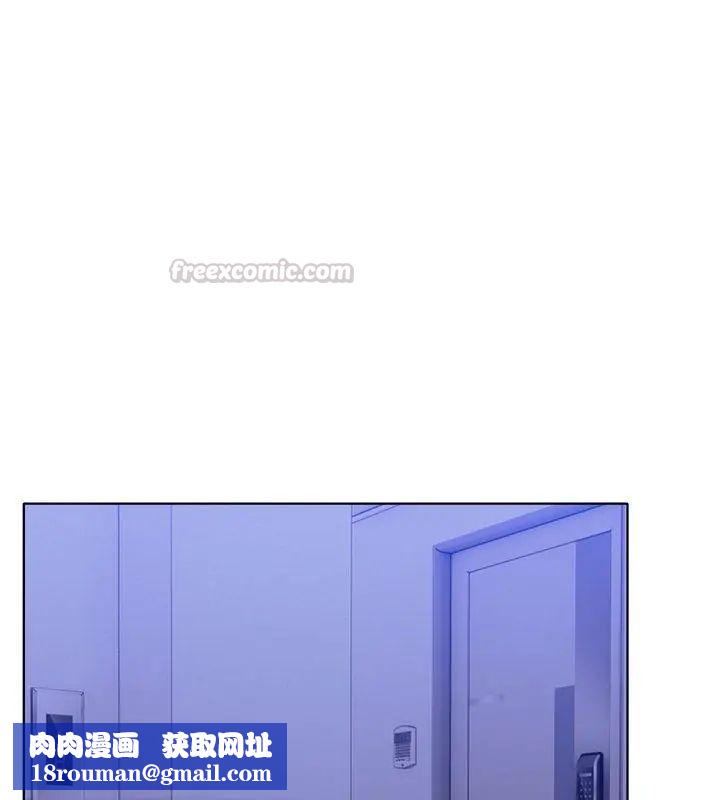 世界末日第4话